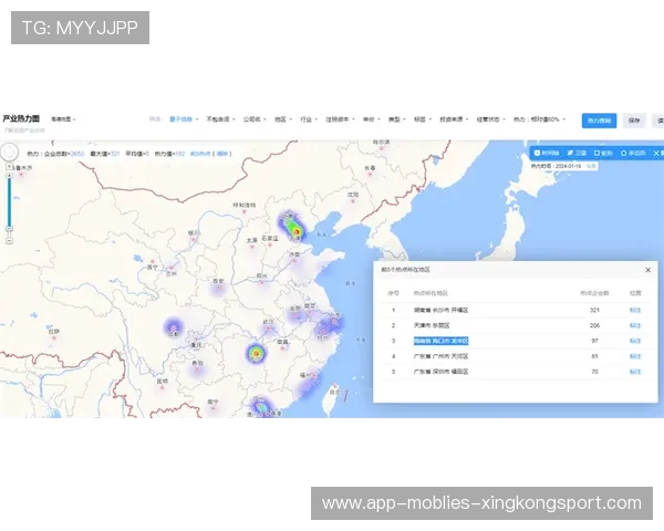 哥德堡将补强南美技术点,推动全球化发展 哥德堡将补强南美技术点,推动全球化发展