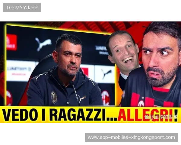 意甲战术大师被誉为赛季节奏的“掌舵人” 意甲战术大师被誉为赛季节奏的“掌舵人”