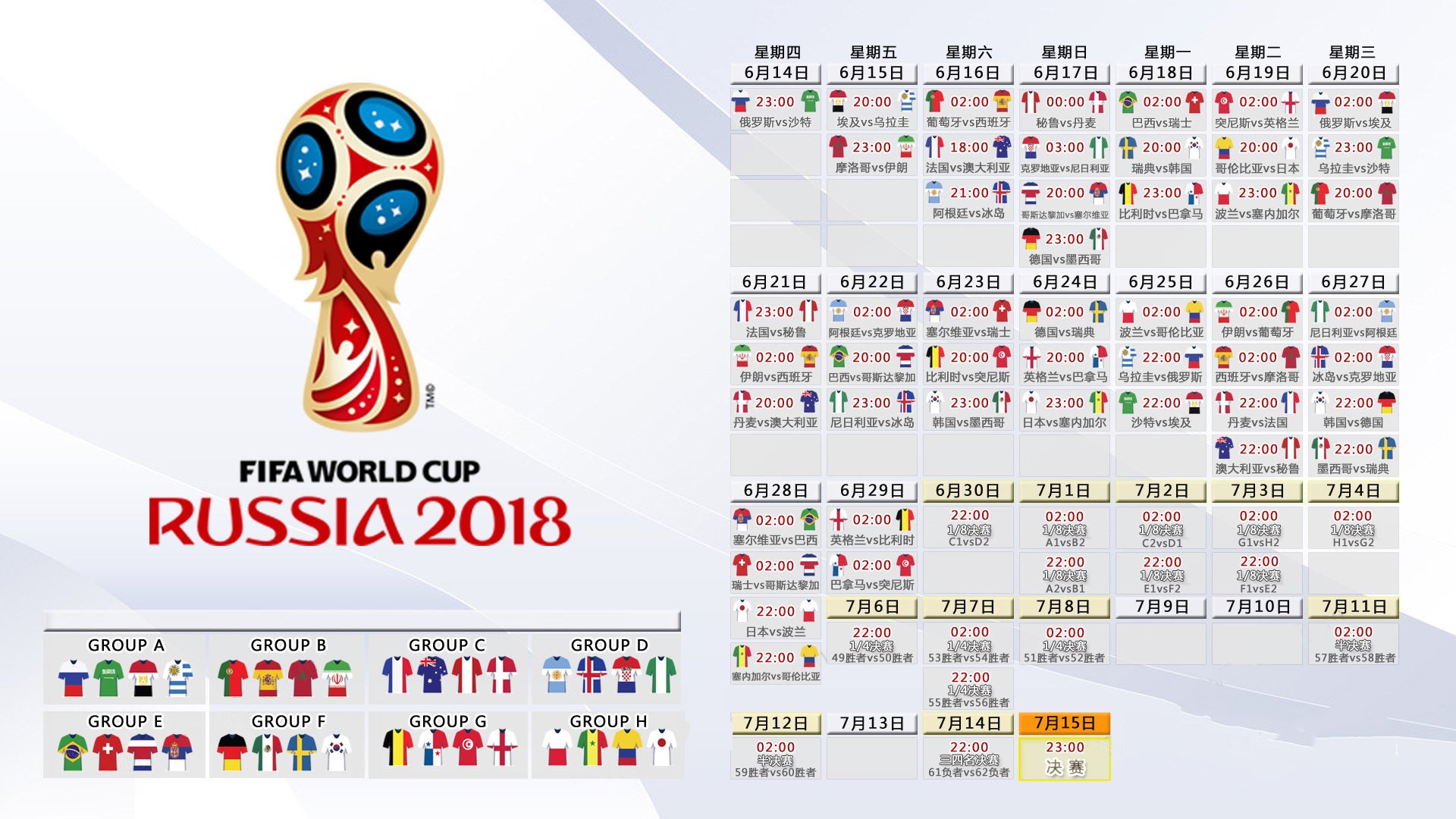 全国举重联赛总决赛:团体总冠军悬念留到最后一个级别,2021年全国举重比赛视频